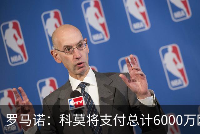 罗马诺：科莫将支付总计6000万欧转会费签帕斯，皇马保留回购条款